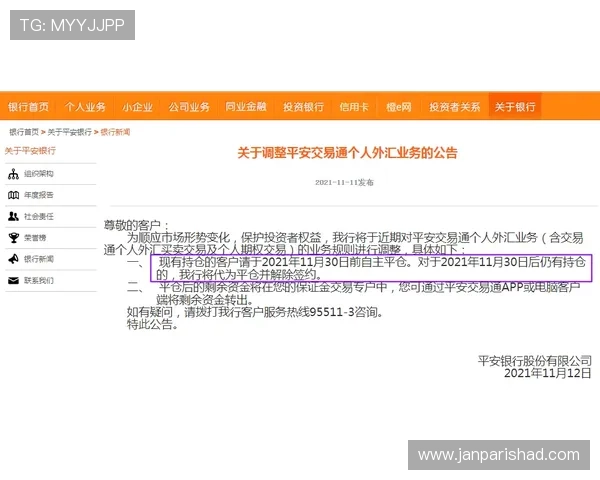 欧博代理登陆平台安全可靠，快速注册开启您的盈利之路